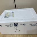 바리바리수산 이미지