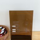 제이엔제이헤어세라점 이미지