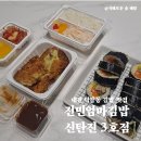 혜림분식
