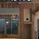 신야텐야합정교보문고점