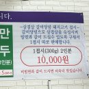 소문난 서박사밀면 이미지