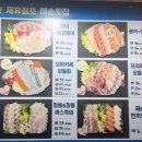 해송수산 네이버블로그