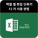 F2 이미지