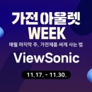 오픈박스 광주첨단 이미지