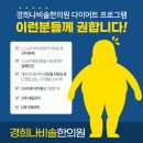 세마한의원 이미지