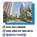 리버스위트칸타빌공인중개사사무소 이미지