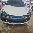 내가본자동차공업사 이미지