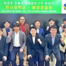 해양경찰청 충청신문