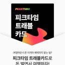 자유렌트카