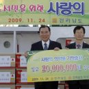 농업회사법인 한국원종오리(유) | [시사조선]장흥에 해양바이오.천일염 등 대규모 투자유치..전남 서남부권 활력/2010년 전남도금고,농협...