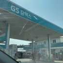 영흥주유소 이미지