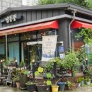 마을카페 남동풍 이미지