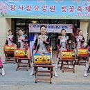 농업회사법인 (주)참사랑