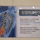 하나마취통증의학과의원 이미지