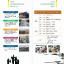 갈숲마을 | 2015년 서천군달빛문화갈대축제 후기 신성리갈대밭