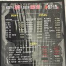 해공삼합 이미지