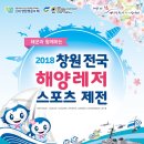 레저회관 이미지