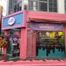 러브인더부산 남포당2