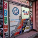 타이거즈태권도장 이미지