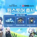 로스트라