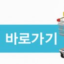 크레인뽑기방 이미지