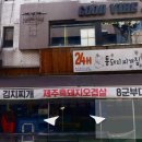 굿바이브 이미지