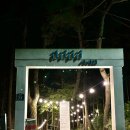 금정산성마을 | 부산 금정산성 카페 아이리 내돈내산 후기