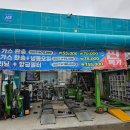 오토오아시스클릭점