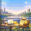 한국노총 전국금속연맹 피에스엠씨노동조 | ⚖️ 노란봉투법 총정리 : 하청노조가 ‘진짜 사장’과 교섭하게 된 이유