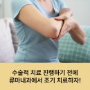 금천성모의원 이미지