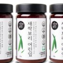 자연새싹 네이버블로그