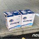 춘천소방서(효자119안전센터) 이미지