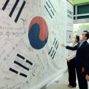 한국
