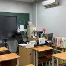 한수위 수학 전문 학원 이미지