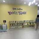 한글교실 계속반 | 밀크키즈 김포 영유 개별상담 후기