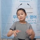 우리집앞영어윤선생삼양영어교습소