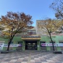 이문체육센터 이미지