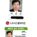 대덕냉난방 이미지