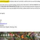 찻잔 속으로 떠나는 세계여행 | 추천/ 샹그릴라 호텔] 위치, 서비스 모두 최고! 1박 12만원 완샹청 바로 앞 5성급 호텔 후기 #내돈내산