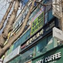 아가방 대전노은중앙 | 대전미용실 햅스HAPS 남자아이롱펌 살롱드코라 노은역점