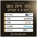 마곡 사우나 네이버블로그