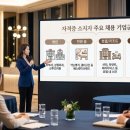신라약손