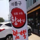 이종구한의원 이미지