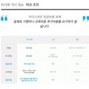 아이스몬
