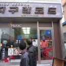 서문세차장 이미지