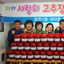 회천1동 행정복지센터 이미지