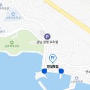 한일횟집 이미지