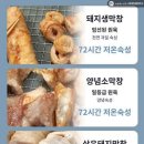 신성푸드 이미지