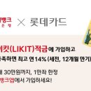 라이킷서비스