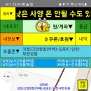 S0254 Daum카페